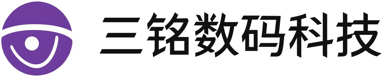 三铭数码科技